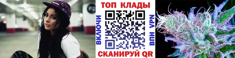 Купить наркотики цена Сергач A-PVP  ГАШ  Марихуана 
