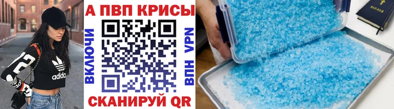 Альфа ПВП СК Сергач