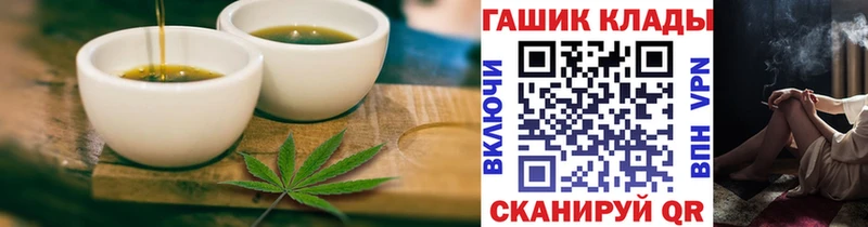 Печенье с ТГК конопля  продажа наркотиков  Сергач 