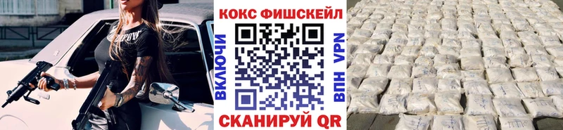купить  цена  Сергач  Cocaine Эквадор 
