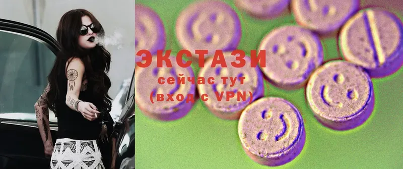 KRAKEN сайт  цены   Сергач  Ecstasy VHQ 