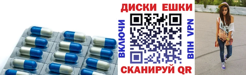 Экстази MDMA Сергач