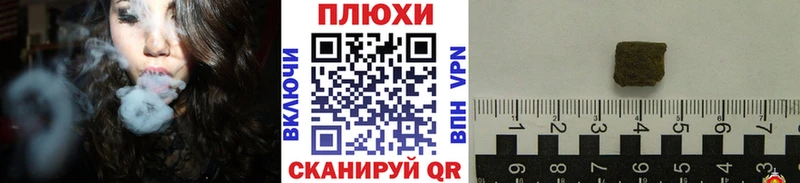 закладки Сергач ссылка на мегу зеркало Гашиш ice o lator