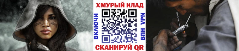 ГЕРОИН VHQ  mega как зайти  Сергач 