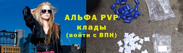 ALPHA-PVP Медногорск