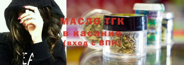 ALPHA-PVP Медногорск