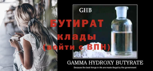 ALPHA-PVP Медногорск