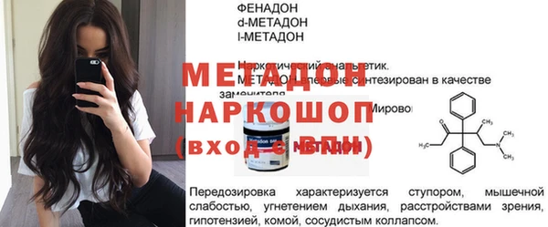 MDMA Мегион