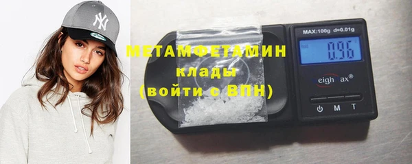 ALPHA-PVP Медногорск