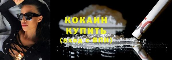 ALPHA-PVP Медногорск