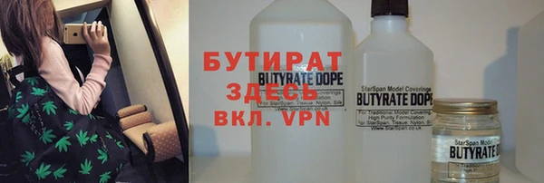 ALPHA-PVP Медногорск