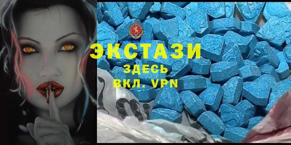 ALPHA-PVP Медногорск