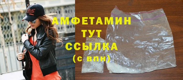 MDMA Гусь-Хрустальный