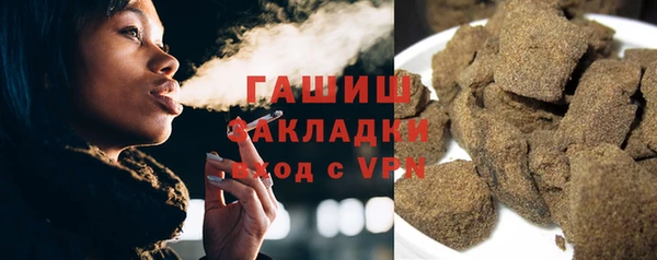 ALPHA-PVP Медногорск