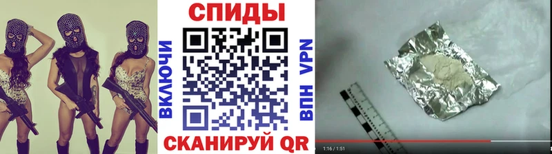 Первитин винт  Сергач 