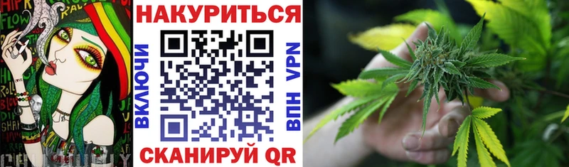 МАРИХУАНА семена OMG маркетплейс Сергач